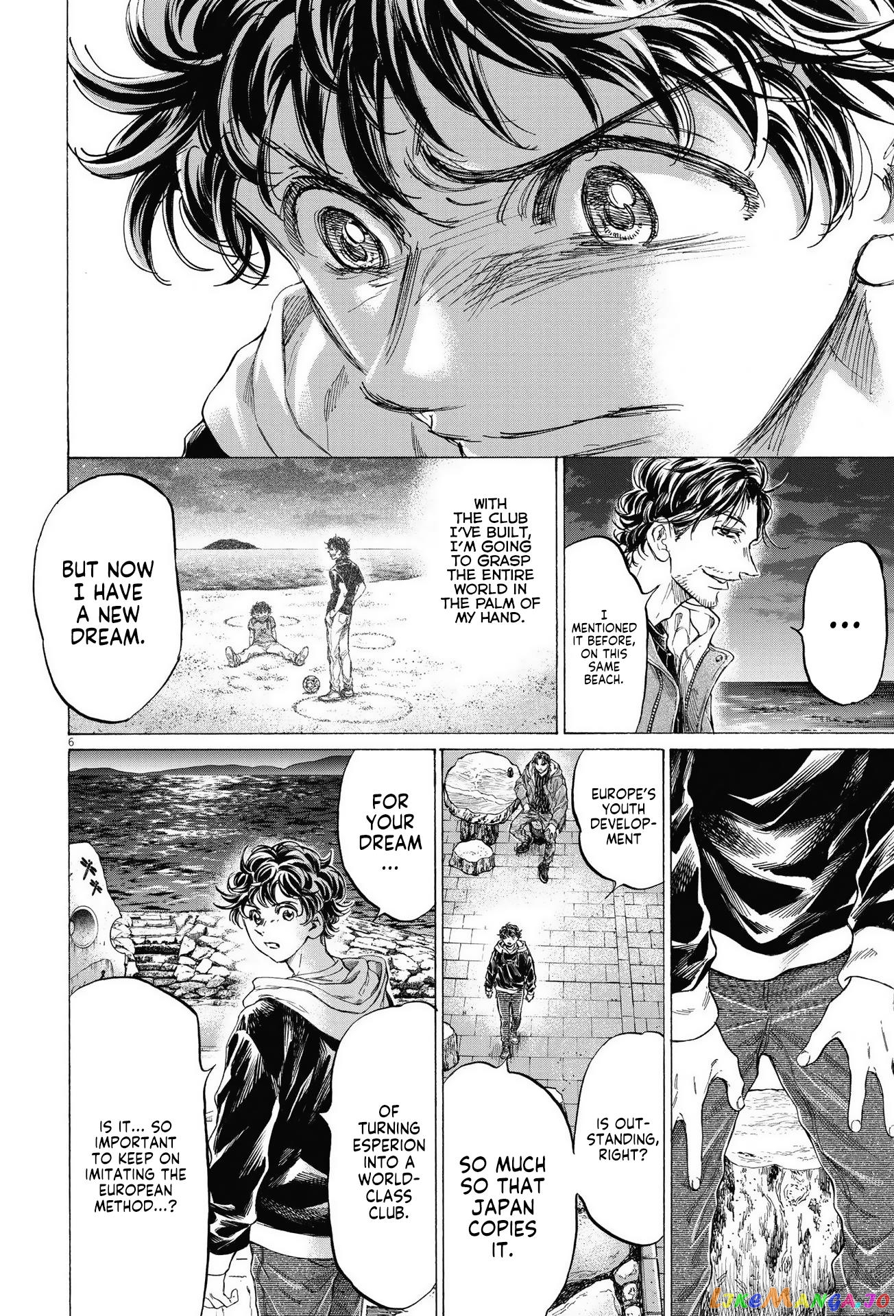 Ao Ashi, Chapter 337 image 07